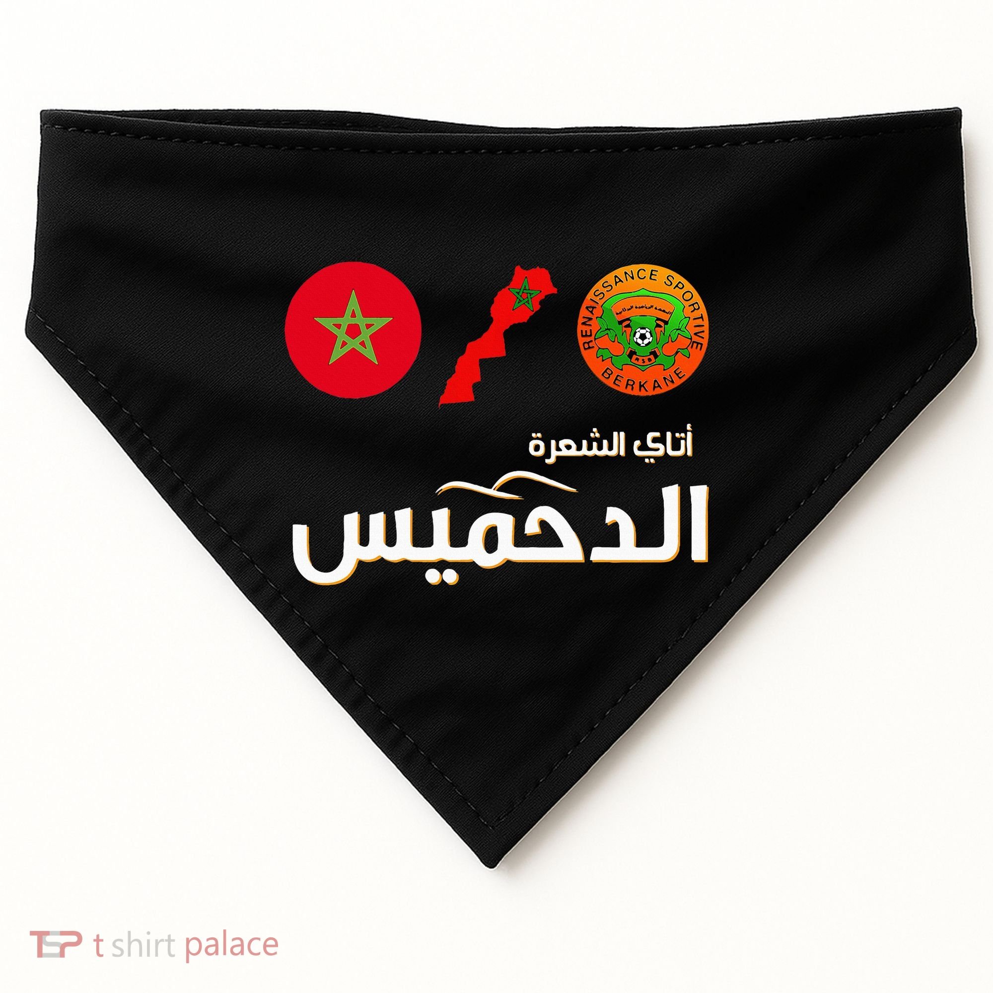Complete Map Of Morocco With Dahmis Tea Proud Moroccan USA-Made Doggie Bandana
