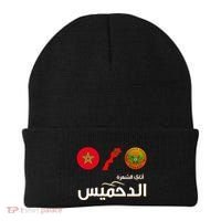 Complete Map Of Morocco With Dahmis Tea Proud Moroccan Beanie thumb 0