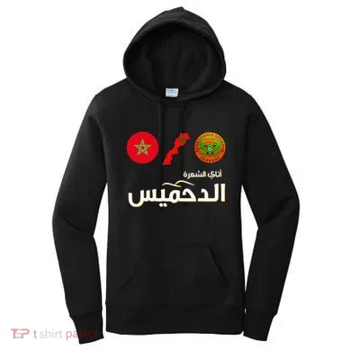 Women's Hoodie