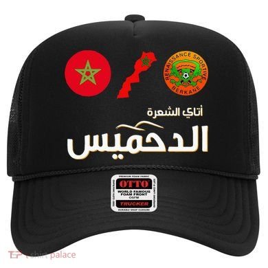 Complete Map Of Morocco With Dahmis Tea Proud Moroccan Hat
