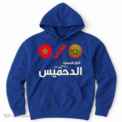 Complete Map Of Morocco With Dahmis Tea Proud Moroccan Hoodie