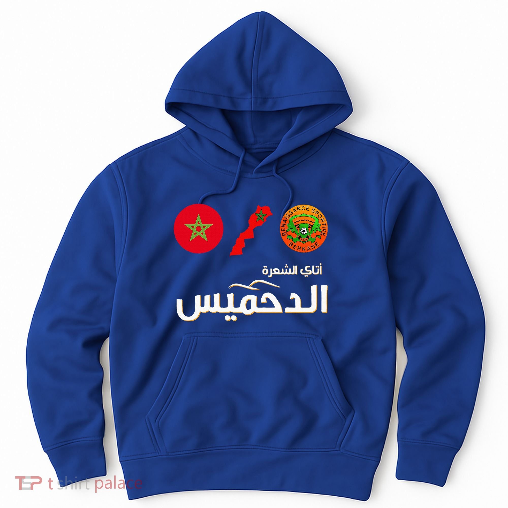 Complete Map Of Morocco With Dahmis Tea Proud Moroccan Hoodie