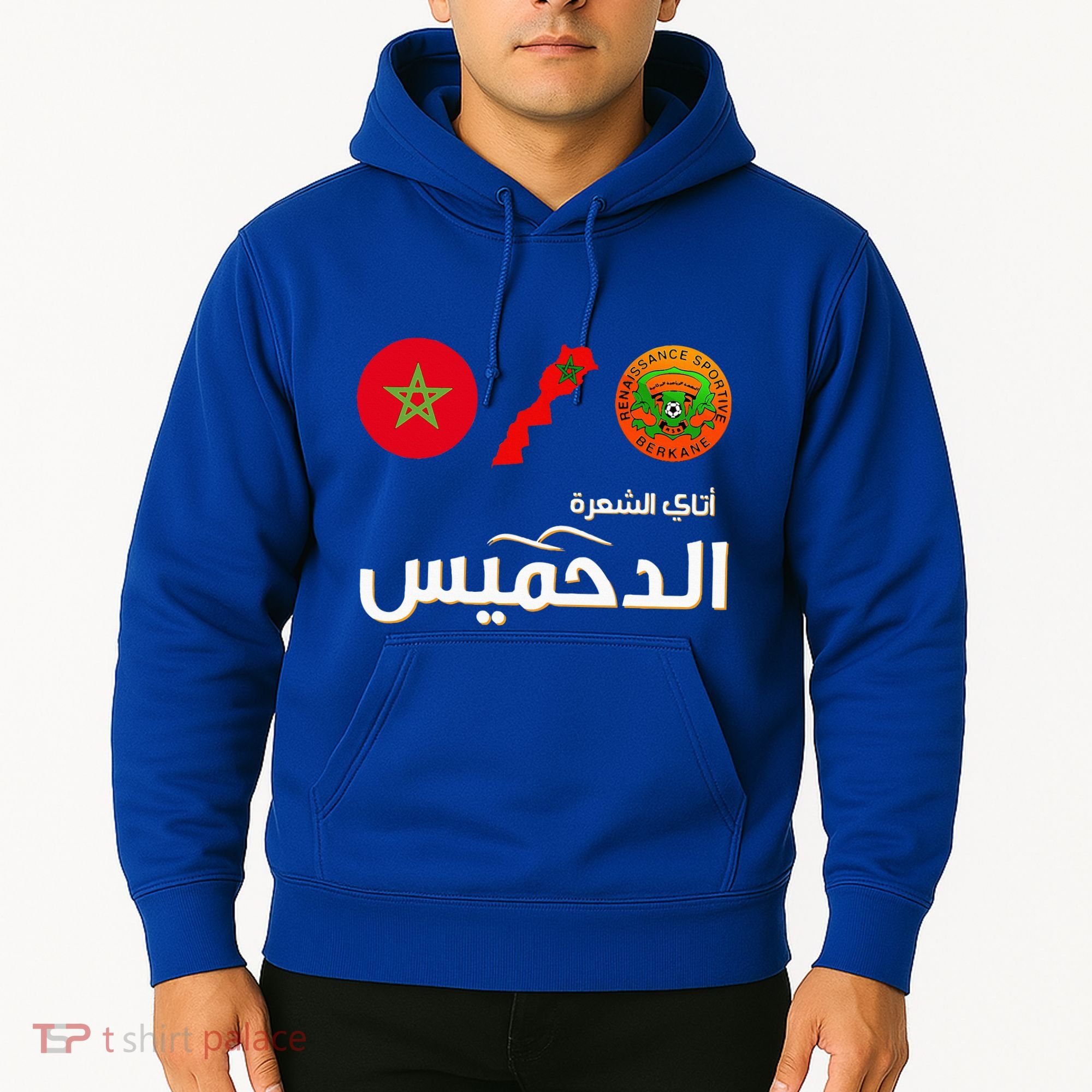 Complete Map Of Morocco With Dahmis Tea Proud Moroccan Hoodie