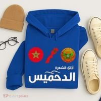 Complete Map Of Morocco With Dahmis Tea Proud Moroccan Hoodie thumb 4