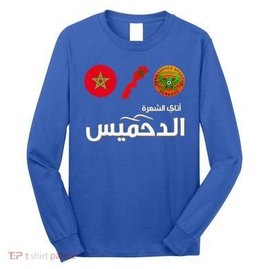 Complete Map Of Morocco With Dahmis Tea Proud Moroccan Long Sleeve Shirt