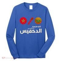 Complete Map Of Morocco With Dahmis Tea Proud Moroccan Long Sleeve Shirt thumb 0