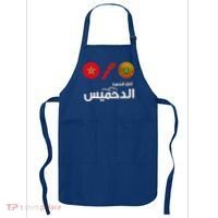 Complete Map Of Morocco With Dahmis Tea Proud Moroccan Apron thumb 0