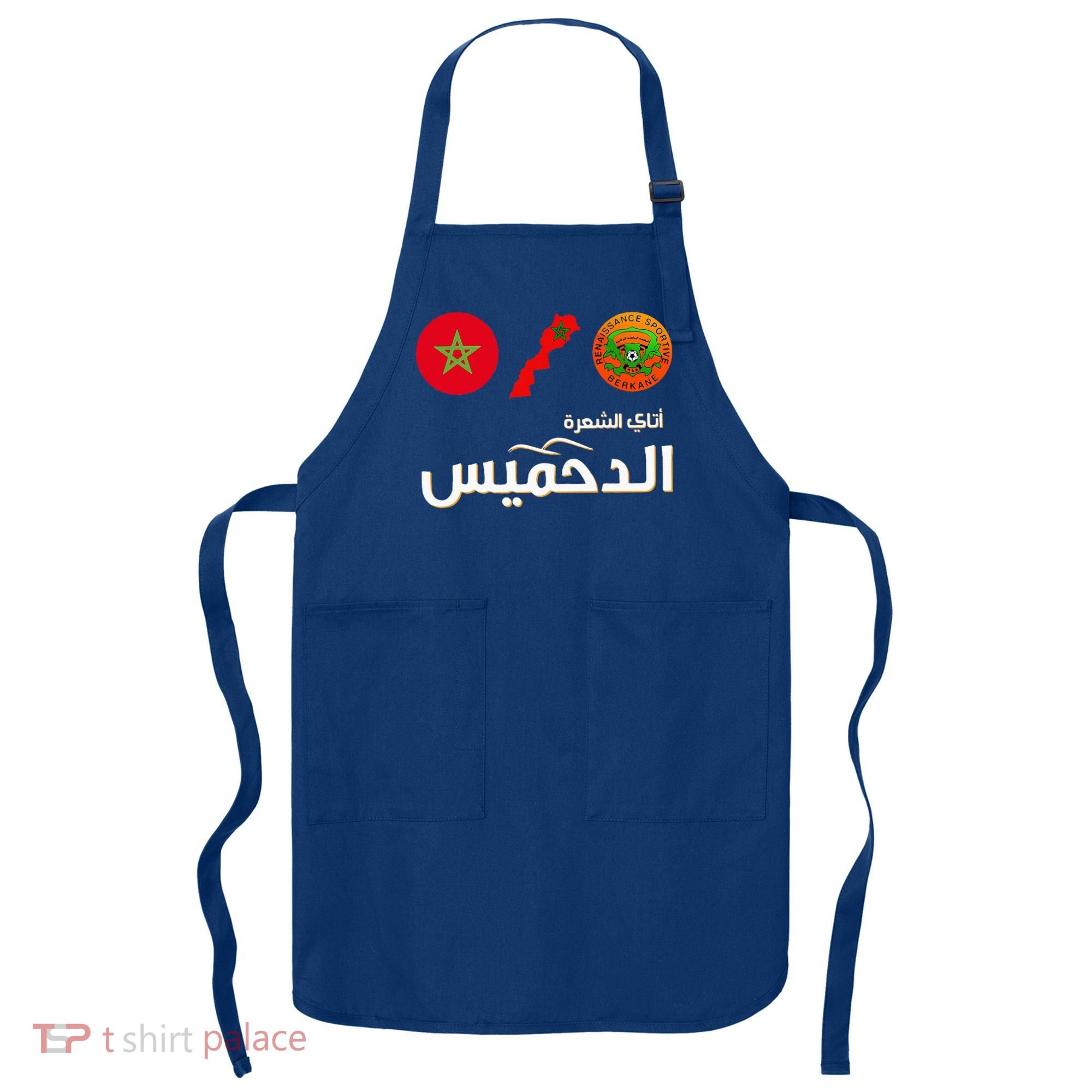 Complete Map Of Morocco With Dahmis Tea Proud Moroccan Apron