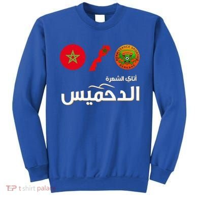 Complete Map Of Morocco With Dahmis Tea Proud Moroccan Sweatshirt