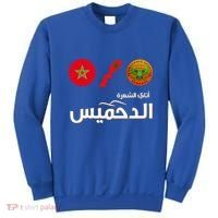 Complete Map Of Morocco With Dahmis Tea Proud Moroccan Sweatshirt thumb 0