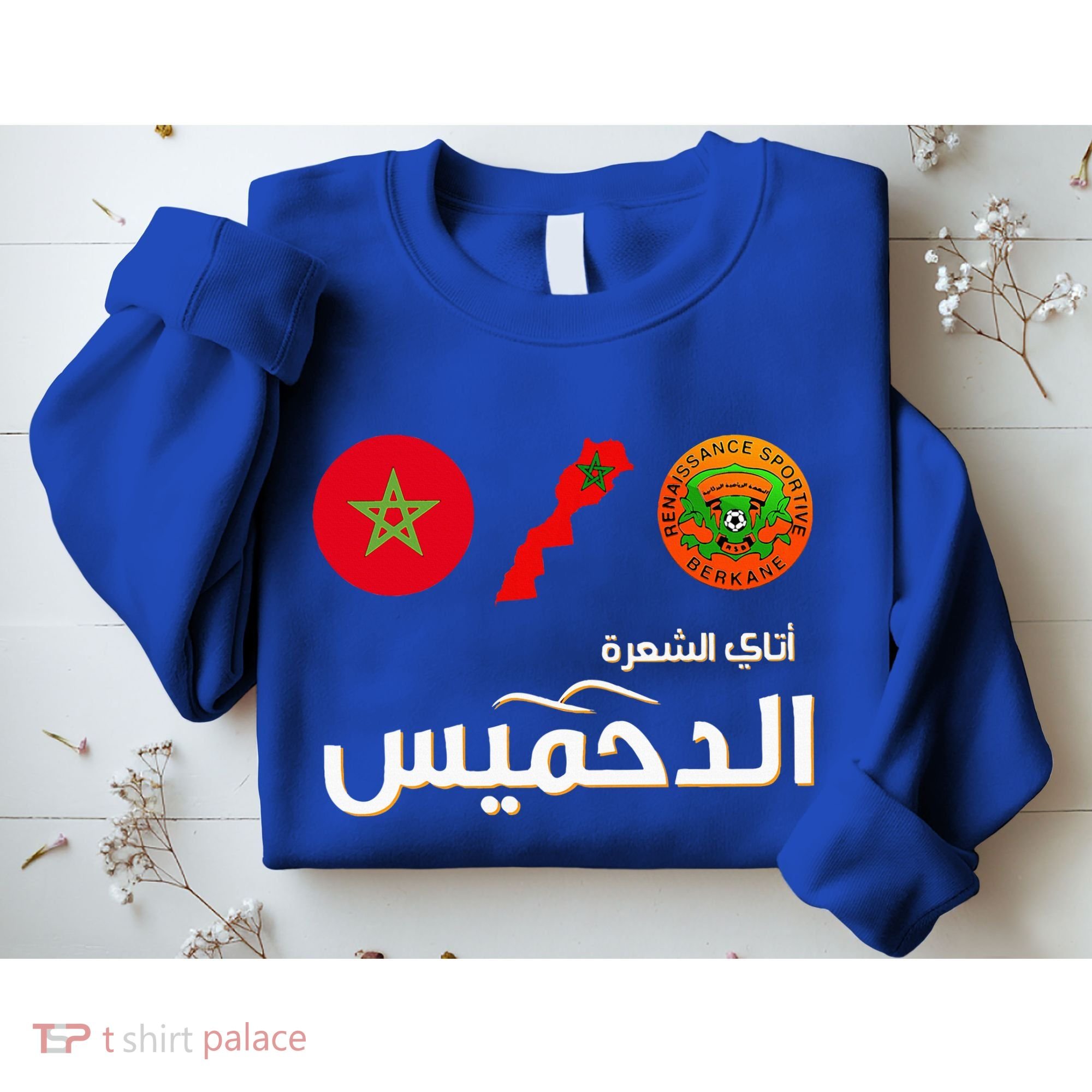Complete Map Of Morocco With Dahmis Tea Proud Moroccan Sweatshirt