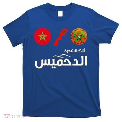 Complete Map Of Morocco With Dahmis Tea Proud Moroccan T-Shirt