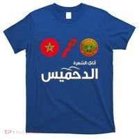 Complete Map Of Morocco With Dahmis Tea Proud Moroccan T-Shirt thumb 0