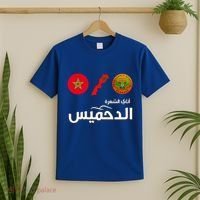 Complete Map Of Morocco With Dahmis Tea Proud Moroccan T-Shirt thumb 2