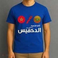 Complete Map Of Morocco With Dahmis Tea Proud Moroccan T-Shirt thumb 3
