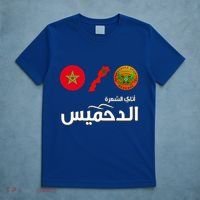 Complete Map Of Morocco With Dahmis Tea Proud Moroccan T-Shirt thumb 5