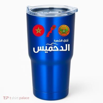 Complete Map Of Morocco With Dahmis Tea Proud Moroccan Tumbler