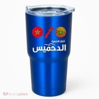 Complete Map Of Morocco With Dahmis Tea Proud Moroccan Tumbler thumb 0