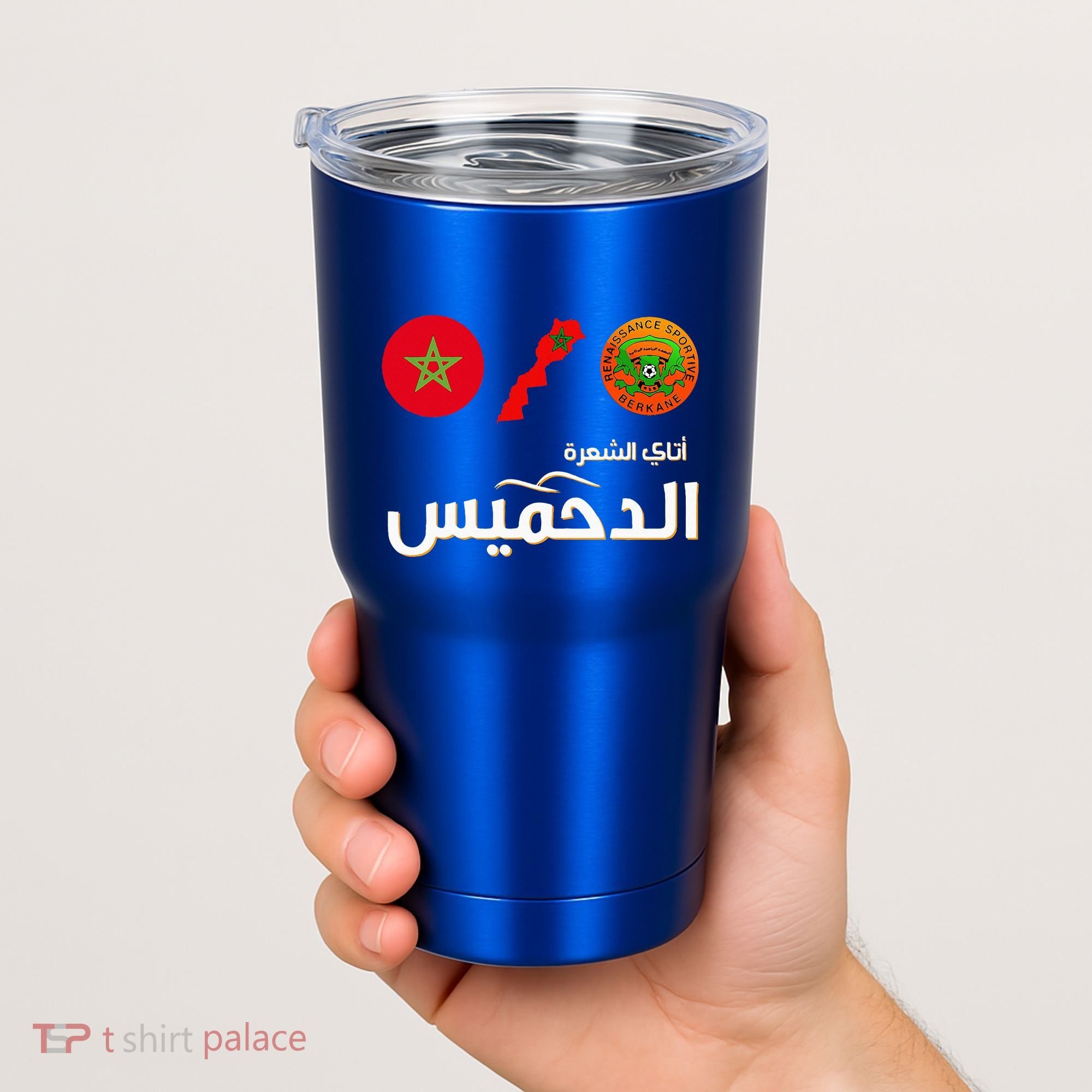 Complete Map Of Morocco With Dahmis Tea Proud Moroccan Tumbler