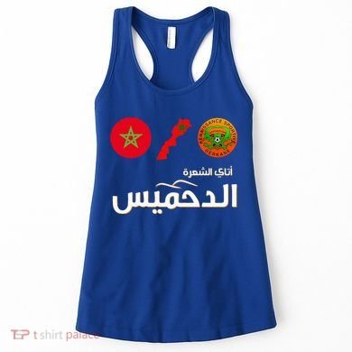 Complete Map Of Morocco With Dahmis Tea Proud Moroccan Women's Tank Top