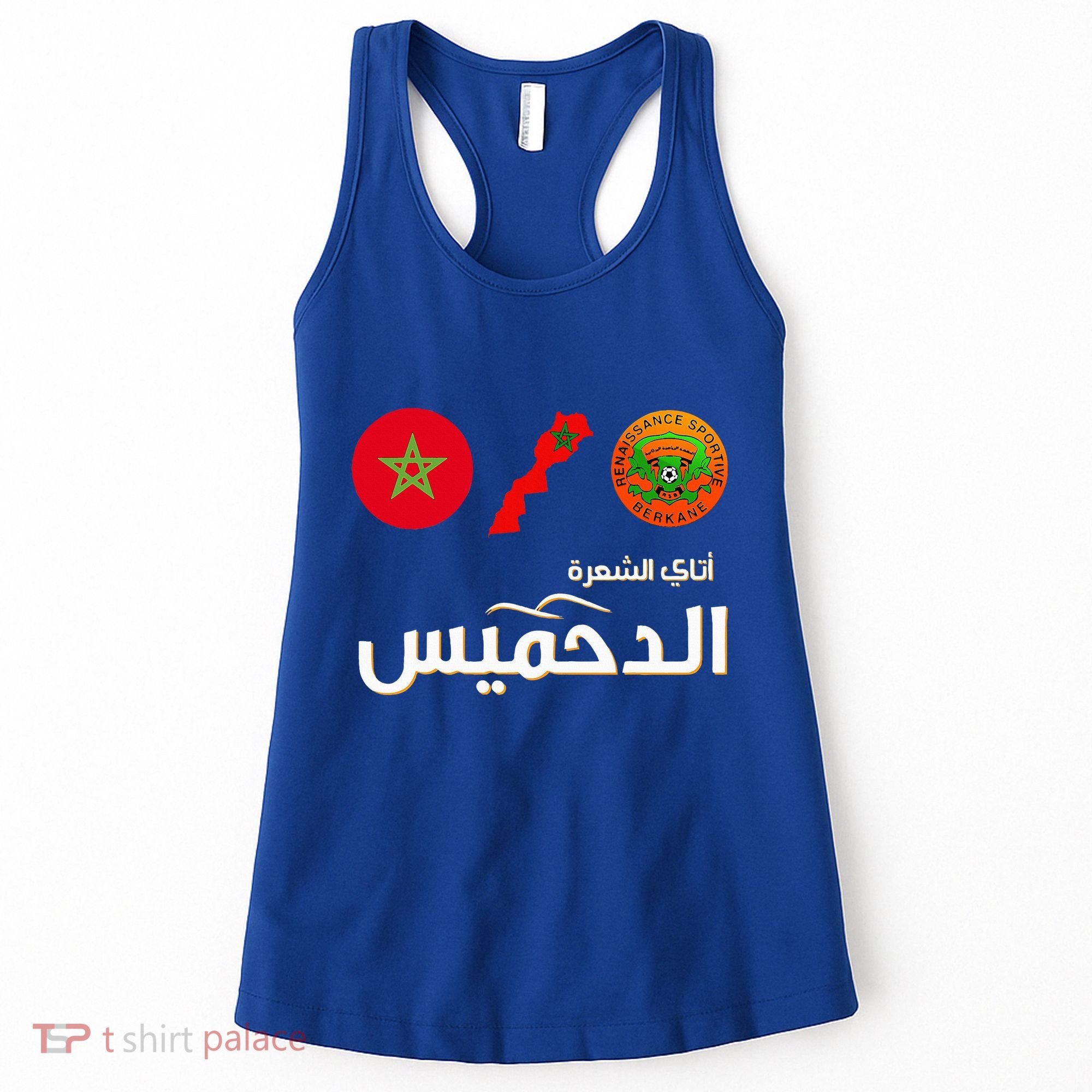 Complete Map Of Morocco With Dahmis Tea Proud Moroccan Women's Tank Top