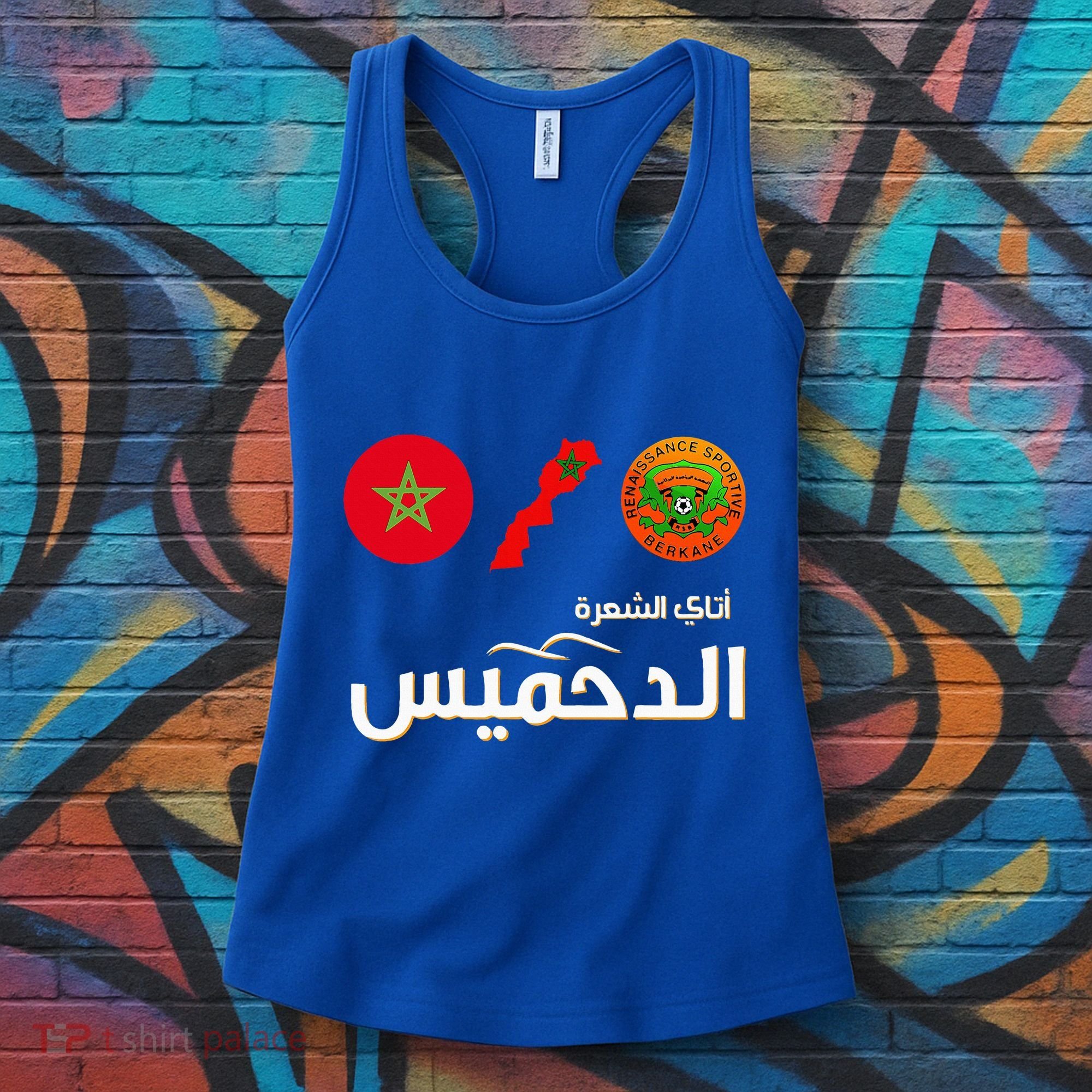 Complete Map Of Morocco With Dahmis Tea Proud Moroccan Women's Tank Top