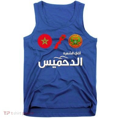 Complete Map Of Morocco With Dahmis Tea Proud Moroccan Tank Top