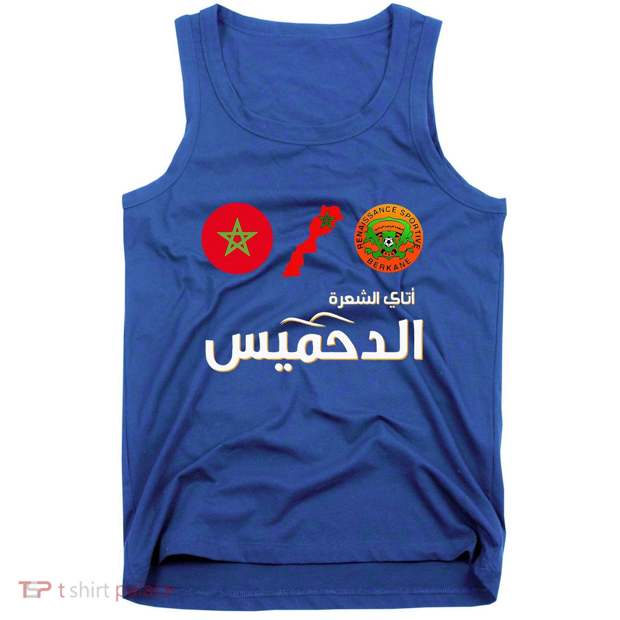 Complete Map Of Morocco With Dahmis Tea Proud Moroccan Tank Top