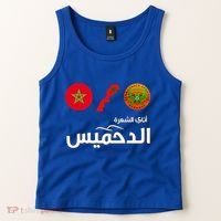 Complete Map Of Morocco With Dahmis Tea Proud Moroccan Tank Top thumb 2
