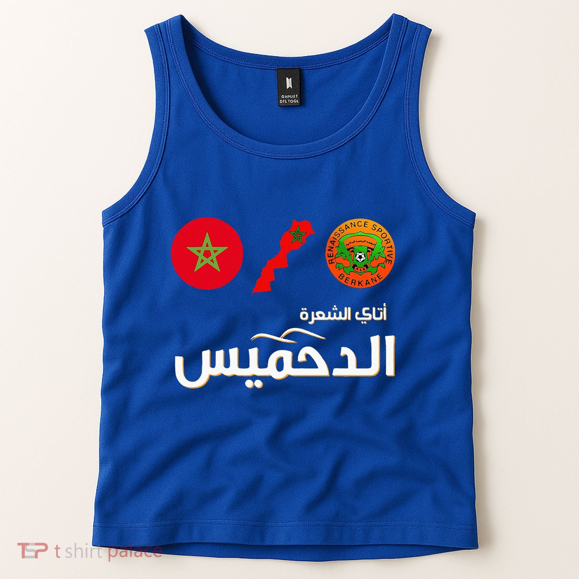 Complete Map Of Morocco With Dahmis Tea Proud Moroccan Tank Top