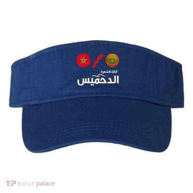 Complete Map Of Morocco With Dahmis Tea Proud Moroccan Visor