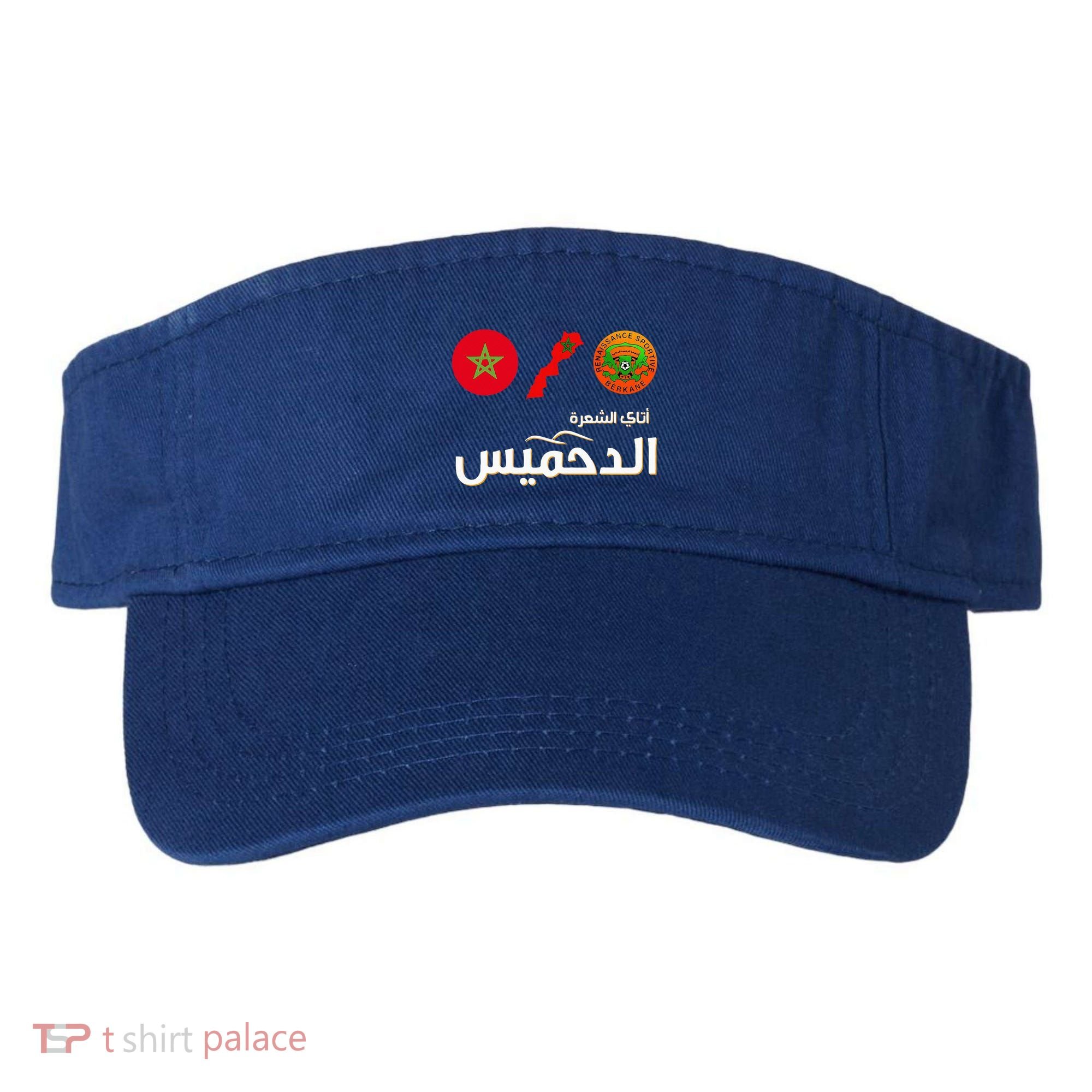 Complete Map Of Morocco With Dahmis Tea Proud Moroccan Visor