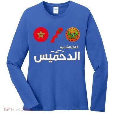 Complete Map Of Morocco With Dahmis Tea Proud Moroccan Women's Long Sleeve Shirt