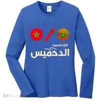 Complete Map Of Morocco With Dahmis Tea Proud Moroccan Women's Long Sleeve Shirt thumb 0