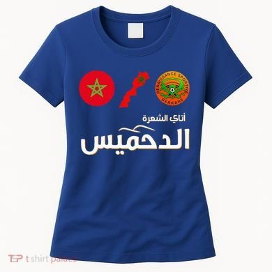 Complete Map Of Morocco With Dahmis Tea Proud Moroccan Women's T-Shirt