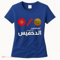 Complete Map Of Morocco With Dahmis Tea Proud Moroccan Women's T-Shirt thumb 0