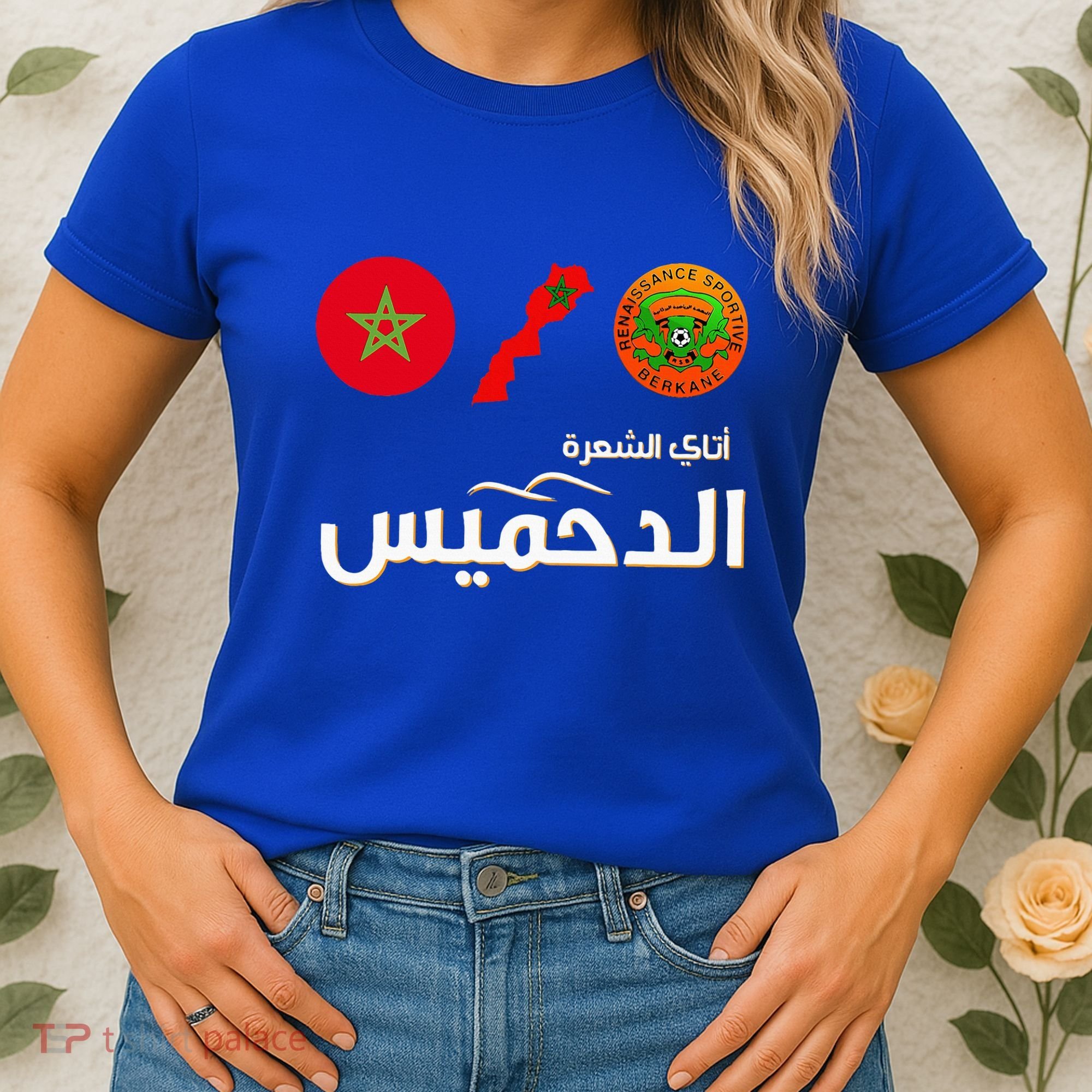 Complete Map Of Morocco With Dahmis Tea Proud Moroccan Women's T-Shirt
