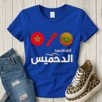 Complete Map Of Morocco With Dahmis Tea Proud Moroccan Women's T-Shirt thumb 3