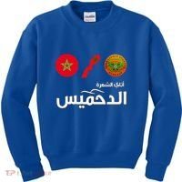 Complete Map Of Morocco With Dahmis Tea Proud Moroccan Kids Sweatshirt thumb 0