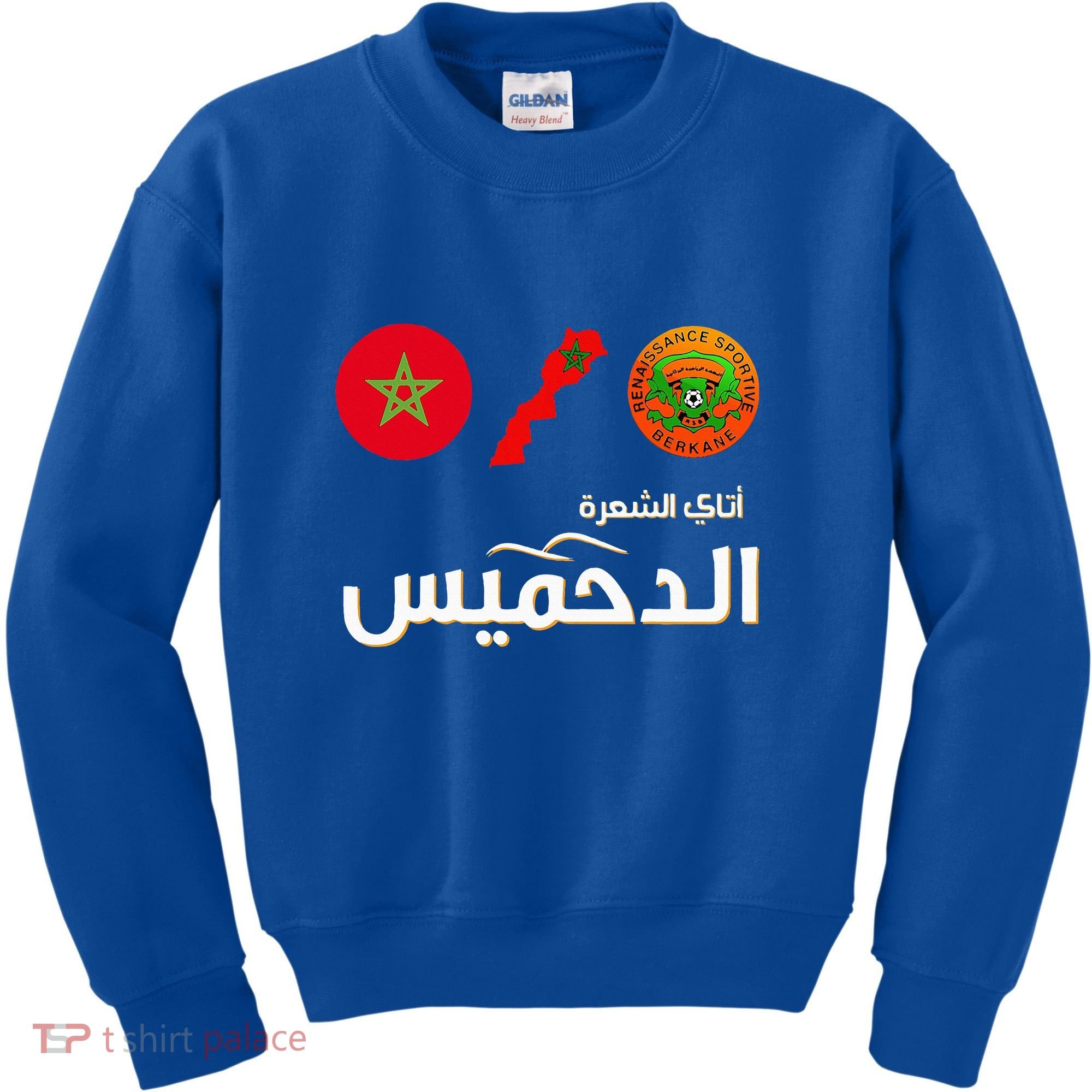Complete Map Of Morocco With Dahmis Tea Proud Moroccan Kids Sweatshirt