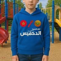 Complete Map Of Morocco With Dahmis Tea Proud Moroccan Kids Hoodie thumb 2