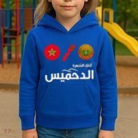 Complete Map Of Morocco With Dahmis Tea Proud Moroccan Kids Hoodie thumb 3