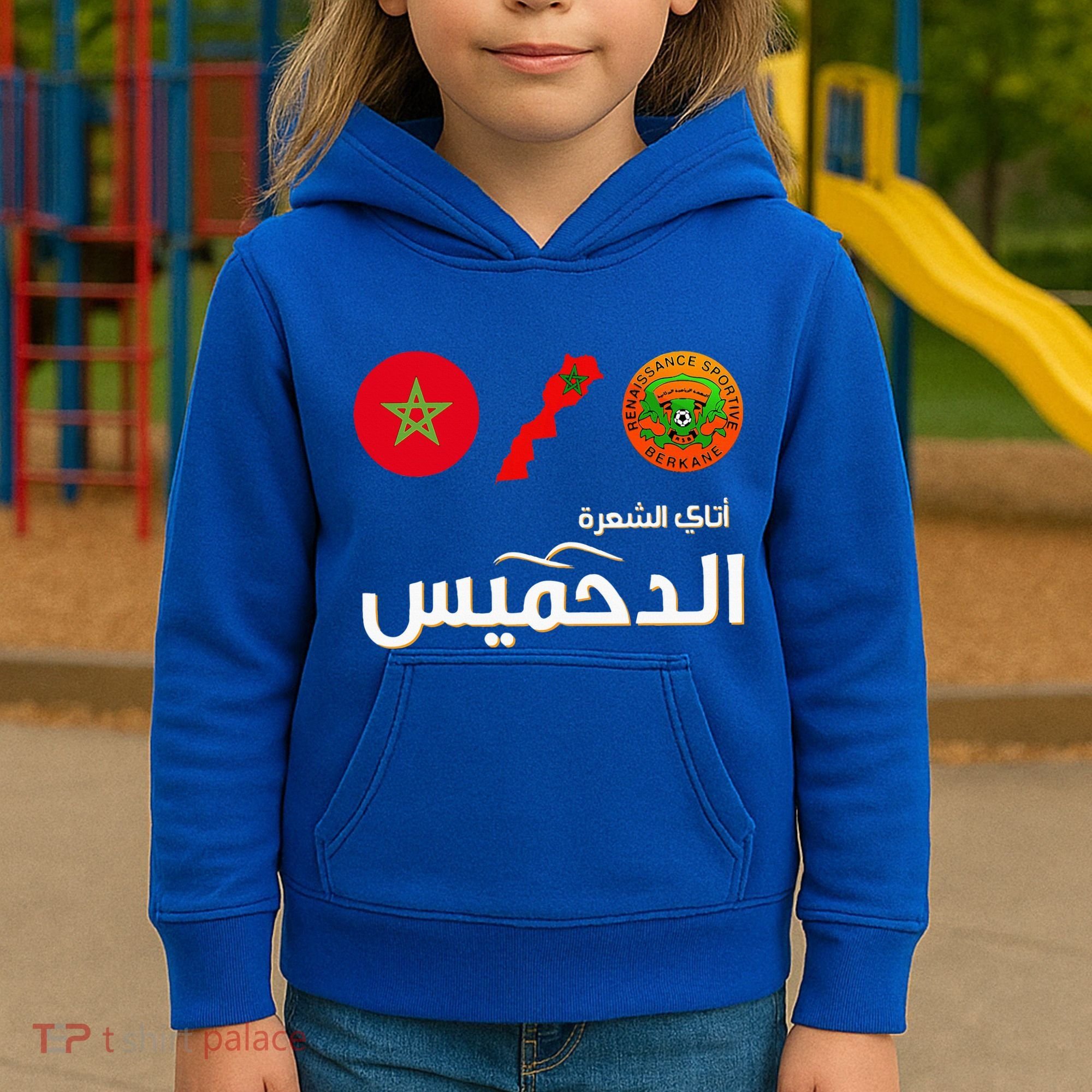 Complete Map Of Morocco With Dahmis Tea Proud Moroccan Kids Hoodie