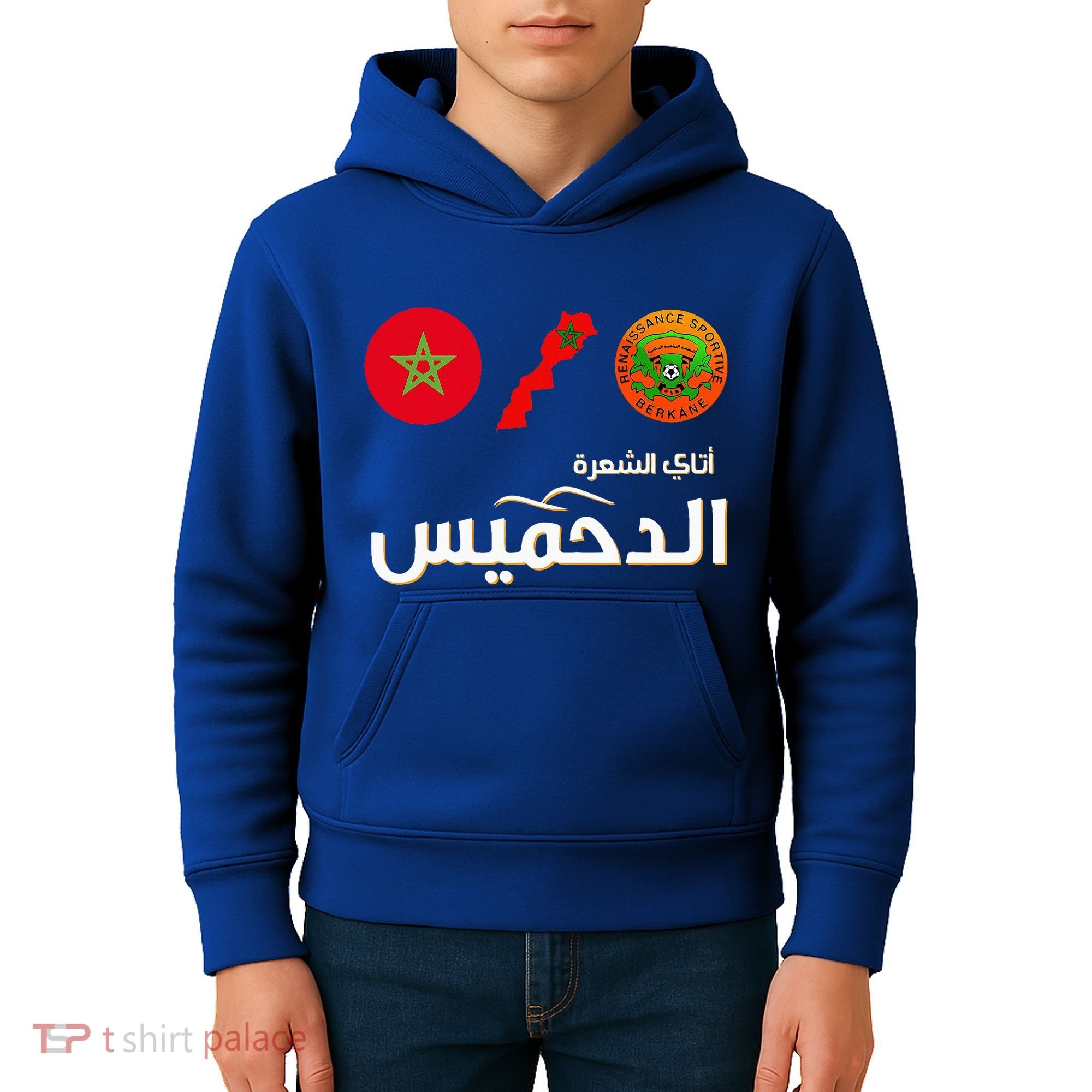 Complete Map Of Morocco With Dahmis Tea Proud Moroccan Kids Hoodie
