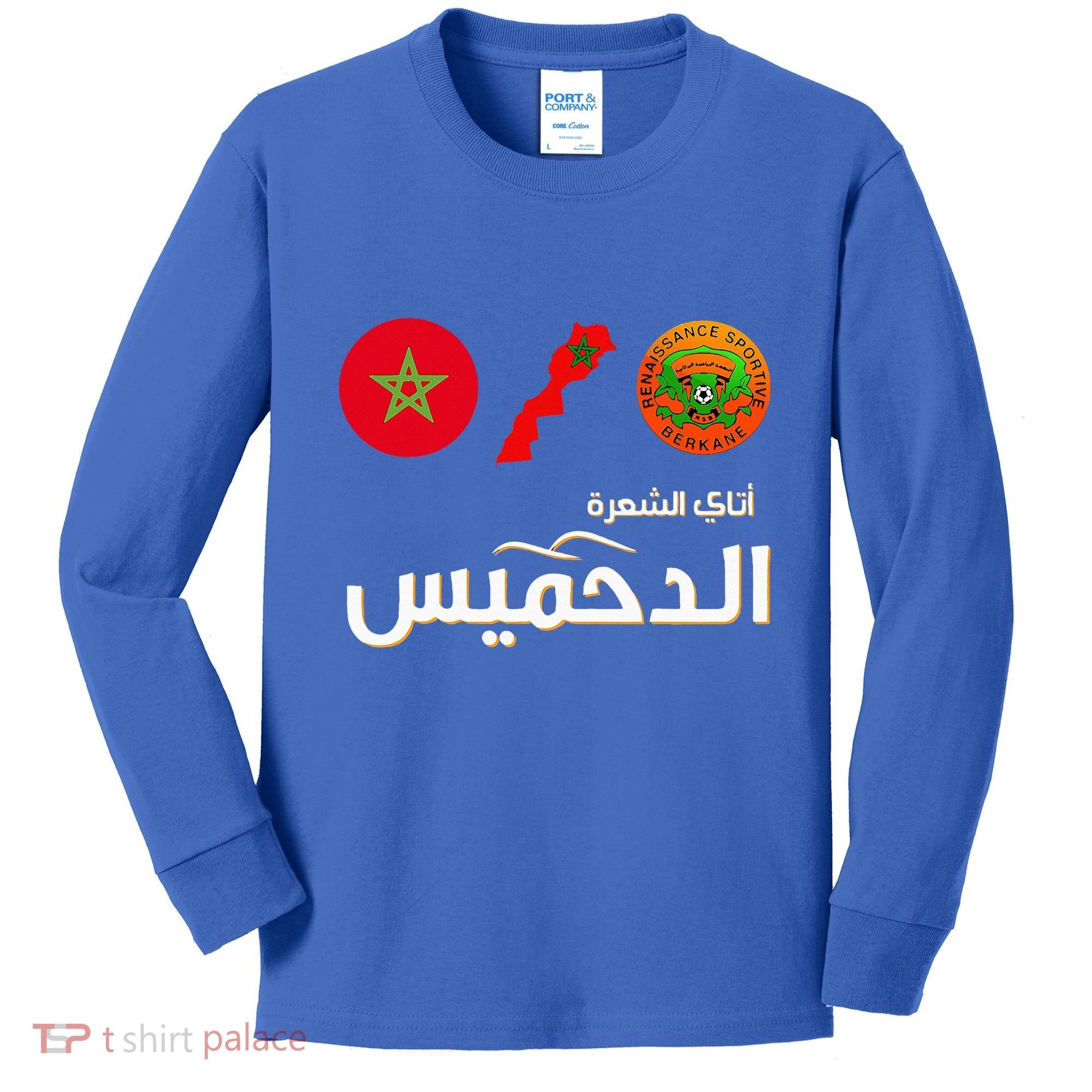 Complete Map Of Morocco With Dahmis Tea Proud Moroccan Kids Long Sleeve Shirt