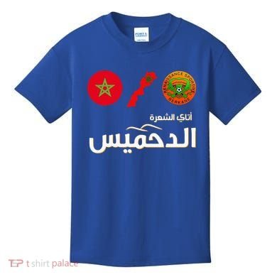 Complete Map Of Morocco With Dahmis Tea Proud Moroccan Kids T-Shirt