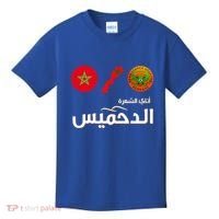 Complete Map Of Morocco With Dahmis Tea Proud Moroccan Kids T-Shirt thumb 0