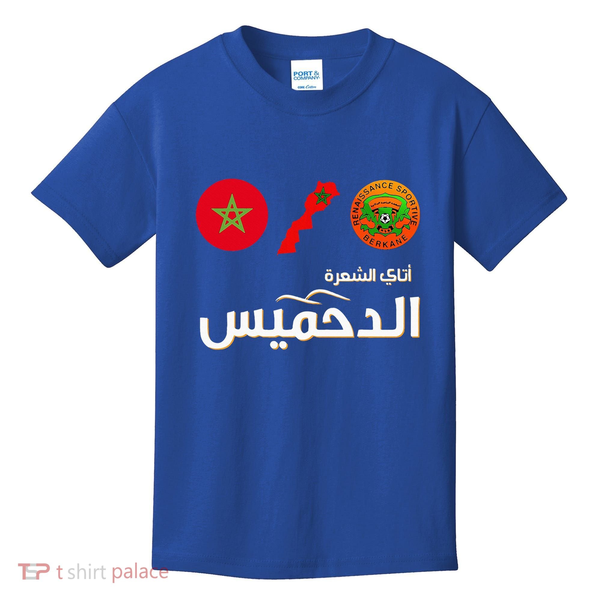 Complete Map Of Morocco With Dahmis Tea Proud Moroccan Kids T-Shirt