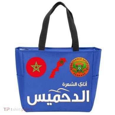 Complete Map Of Morocco With Dahmis Tea Proud Moroccan Tote Bag