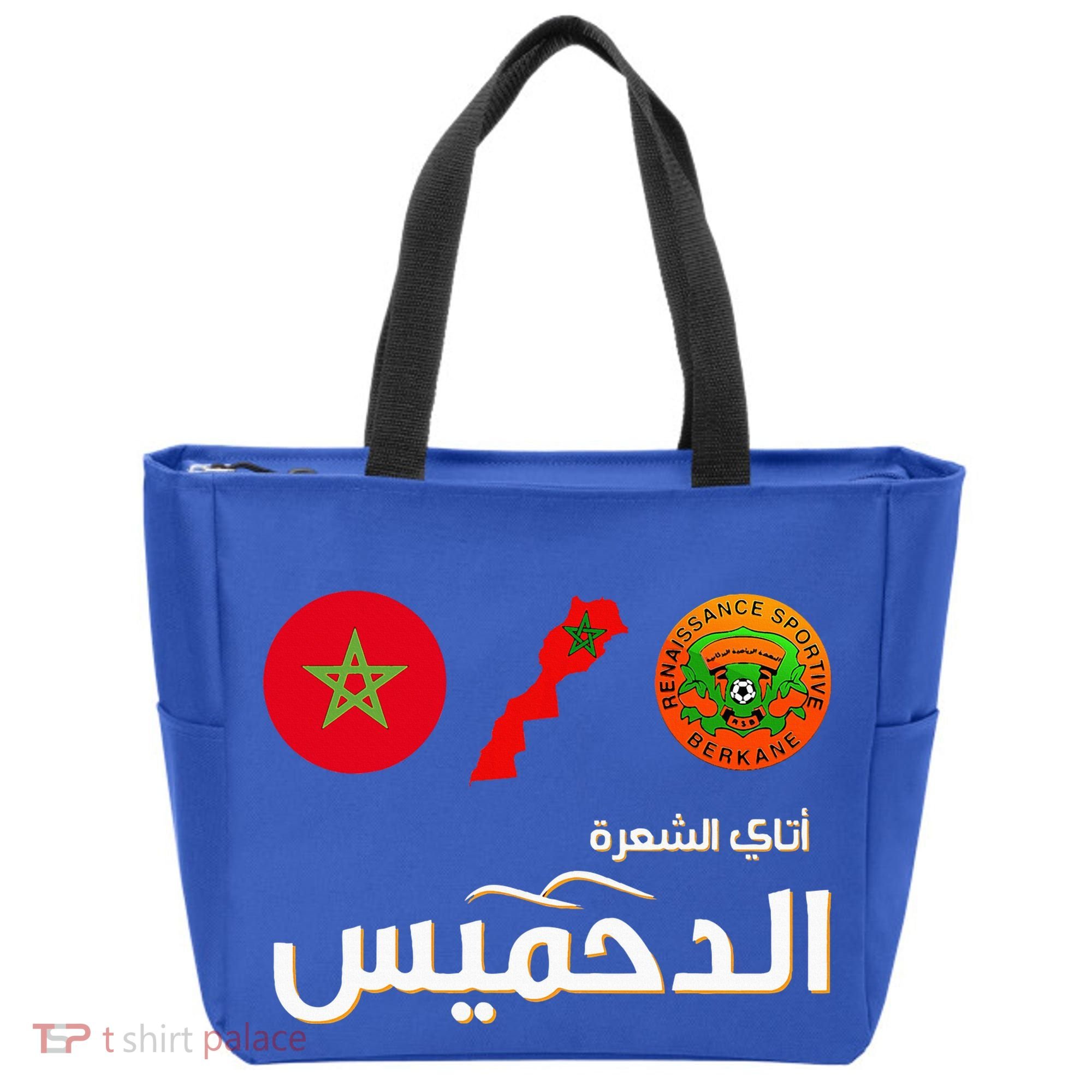 Complete Map Of Morocco With Dahmis Tea Proud Moroccan Tote Bag